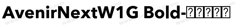 AvenirNextW1G Bold字体转换